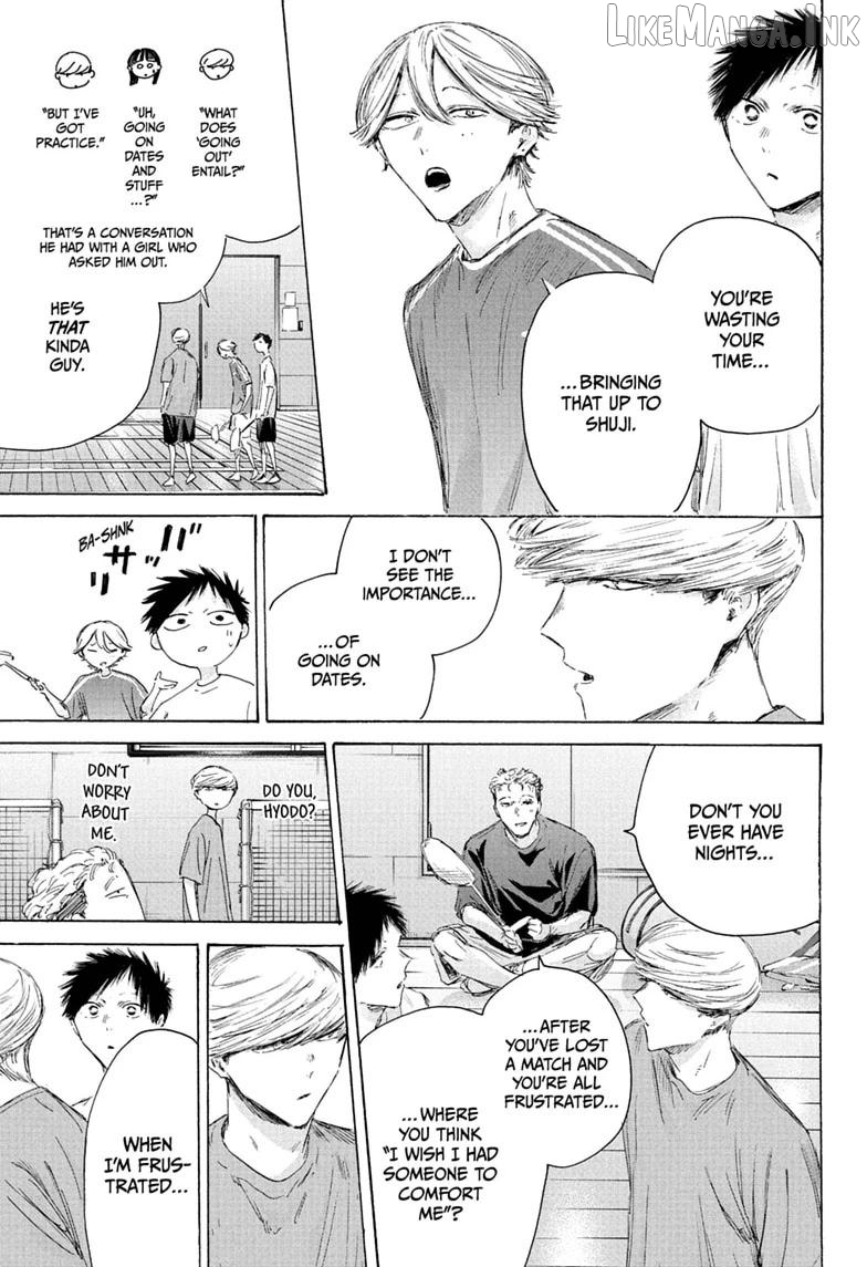 Blue Box, Chapter 249 image 05